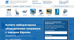 Desktop Screenshot of dv-expert.ru