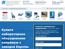 Tablet Screenshot of dv-expert.ru